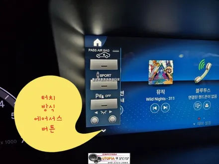 울산벤츠W221안드로이드작업&10.25인치안드로이드 올인원시공