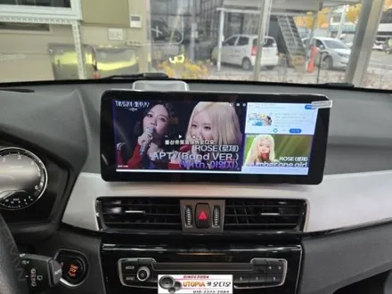 울산BMW X1 안드로이드작업&차주님께서 알리익스프레스에서  구입해오신12.3인치안드로이드올인원시공