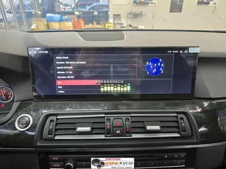 울산BMW안드로이드작업#다른 매장에서 작업한 안드로이드재작업