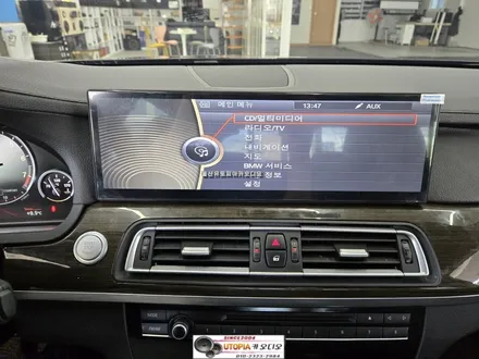 울산BMW안드로이드작업$15인치 안드로이드 올인원 재작업
