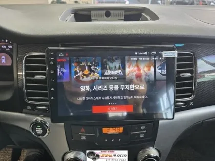 울산코란도C안드로이드작업#9인치 안드로이드올인원시공