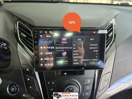I40안드로이드작업& 해외직구 9인치 안드로이드올인원시공