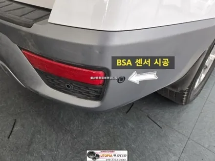 울산더뉴모하비후측방센서작업$카비스BSA후측방센서시공