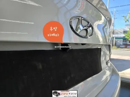 울산LF쏘나타뉴라이즈안드로이드작업#안드로이드카오디오작업