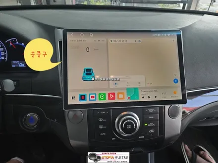 베라크루즈안드로이드작업$13.13인치 안드로이드 올인원시공