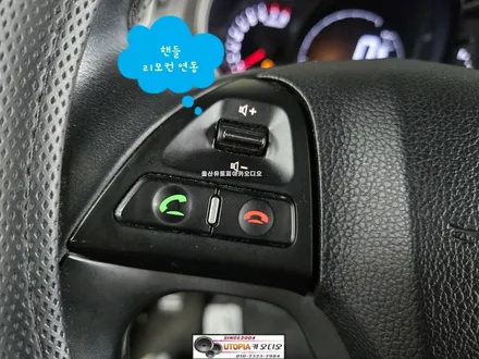 울산레이안드로이드작업#9인치 CDTA1안드로이드올인원시공