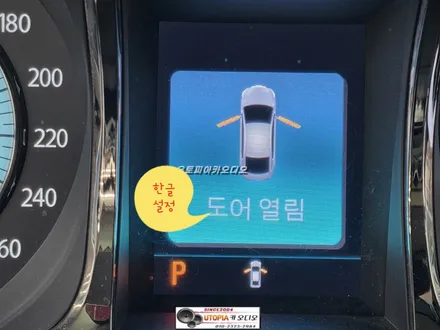 울산알패온 안드로이드작업#9인치 안드로이드올인원시공