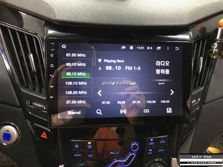 울산YF소나타안드로이드카오디오 / YF 소나타 순정네비 탈거합니다. 9인치 일체형 안드로이드 작업 진행
