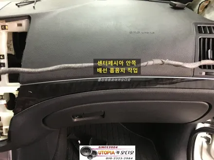 울산베라크루즈카오디오 / 전라도 광주에서 방문하신 베라크루즈     순정 모젠 탈거 ---> 9인치 안드로이드 작업진행