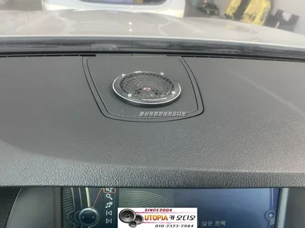 울산BMW카오디오작업 / BMW F바디 520D 센터스피커장착