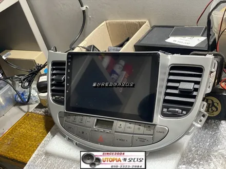 울산카오디오전문점/부산 제네시스BH 순정네비 백화현상      9인치 안드로이드 교환 장착