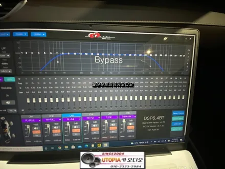 울산그랜져IG카오디오작업 / 그랜져IG CDT DSP 2웨이 멀티작업
