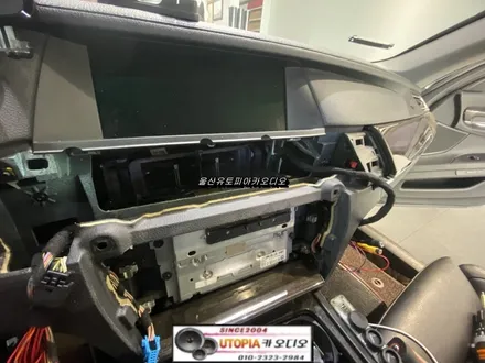 울산남구카오디오전문점/울산BMW 730D 12.3인치 안드로이드교환