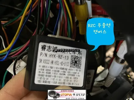 울산쏘렌토카오디오전문점/쏘렌토R 10인치 안드로이드교환