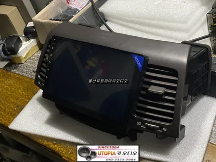 울산오피러스카오디오작업 / 뉴오피러스 9인치 안드로이드 작업