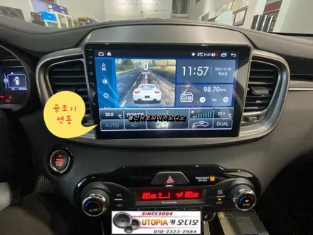 울산카오디오전문점/올뉴쏘렌토 10인치 안드로이드교환