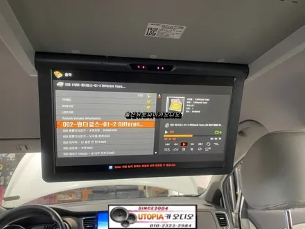 울산올뉴카니발카오디오전문점/올뉴카니발 10.3인치 회전형    안드로이드 교환 XM 천정모니터 장착