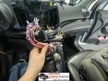 울산올란도카오디오 / 올란도 9인치 안드로이드 카나로Q 올인원