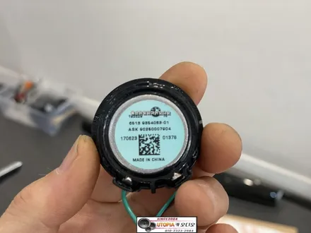 울산BMW카오디오작업 / BMW5GT CDT DSP + CDT  우퍼 스피커 + CDT 프론트 스피커 + CDT 센터 스피커교환