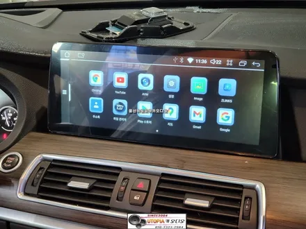 울산BMW5GT차량안드로이드카오디오작업