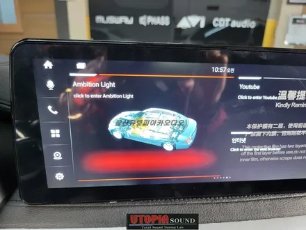 울산BMW안드로이드카오디오/BMW X6인치 안드로이드올인원 교환 장착