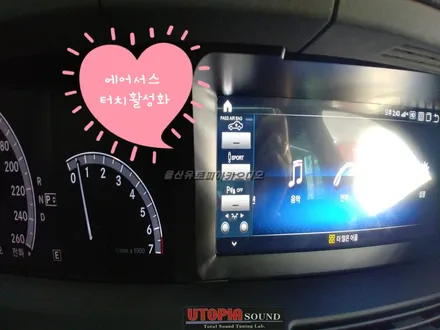 벤츠S클래스W221안드로이드카오디오/경북구미에서 방문하신 벤츠S클래스 10.25인치 안드로이드올인원 교환