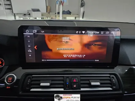 울산BMW안드로이드작업#BMW5시리즈12.3인치안드로이드