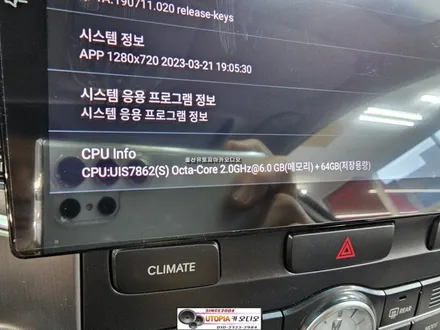 울산카오디오 안드로이드올인원작업/ 에쿠스안드로이드작업      CDT 10.2인치안드로이드올인원작업