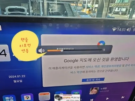 울산포터차량안드로이드작업$13.13인치안드로이드올인원장착