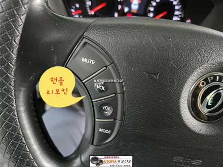울산뉴오피러스안드로이드작업$9인치CDT A1 안드로이드작업