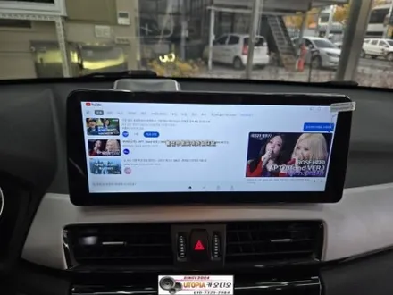 울산BMW X1 안드로이드작업&차주님께서 알리익스프레스에서  구입해오신12.3인치안드로이드올인원시공