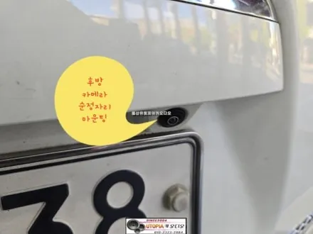 베라크루즈 안드로이드작업#포항에서 방문하신 베라크루즈       안드로이드올인원시공