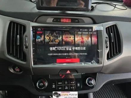 울산스포티지R안드로이드작업$9인치안드로이드올인원시공