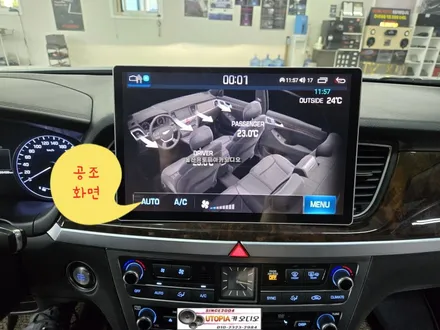 울산제네시스DH안드로이드작업-CDT A1 안드로이드 올인원 13.13인치안드로이드올인원시공
