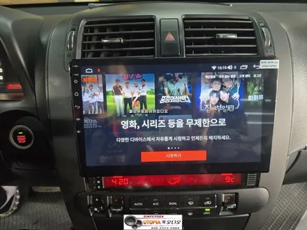 울산모하비 안드로이드작업%CDTA1 10인치 안드로이드올인원