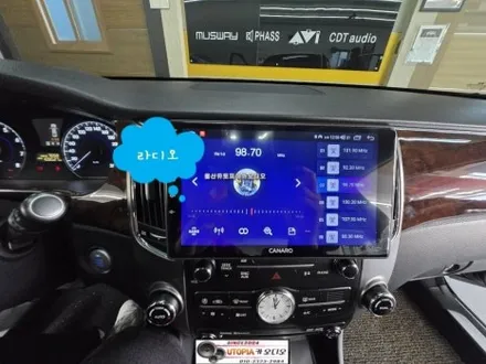 뉴에쿠스10인치 안드로이드작업#안드로이드 올인원재작업