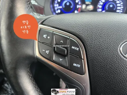 울산그랜저HG안드로이드작업#안드로이드올인원재작업
