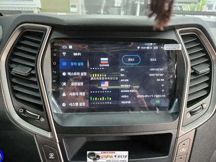 울산맥스크루즈안드로이드작업#9인치 안드로이드올인원 +      블루링크 호환 작업