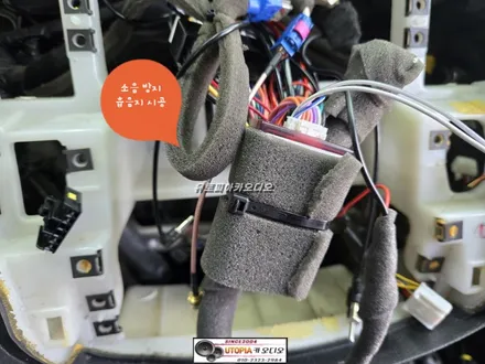 베라크루즈 안드로이드작업$13인치 안드로이드올인원시공