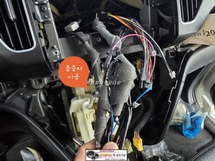 울산레이안드로이드작업$9인치 안드로이드올인원시공