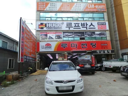 I30아이소픽스 아이소픽스장착 제이파츠아이소픽스 / 대구 달서
