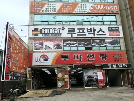 에코파워캡 출력증강 연비증강 변속충격완화 카뷰티 / 대구, 구미