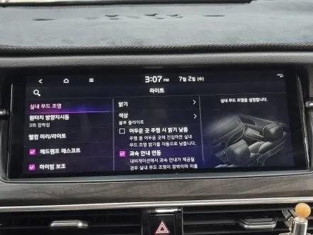 K7 프리미어 순정엠비언트 옵션이 없는 차량에 순정엠활성화엠비언트 대구 순정엠비언트 전문점 카뷰티 / 대구 달서