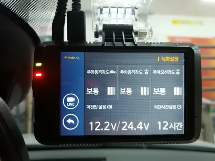 대구블랙박스 대구파인뷰 LX300블랙박스 / 대구 달서