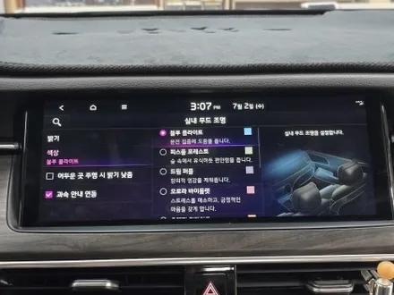 K7 프리미어 순정엠비언트 옵션이 없는 차량에 순정엠활성화엠비언트 대구 순정엠비언트 전문점 카뷰티 / 대구 달서
