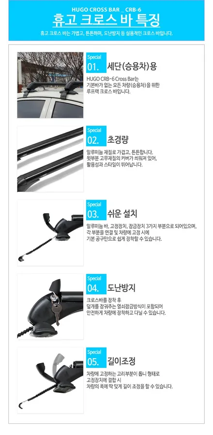 경차루프박스 모닝루프박스 모닝가로바 / 대구 달서