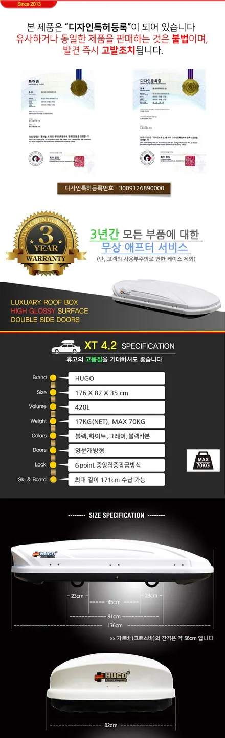 대구루프박스 체로키루프박스 체로키가로바 / 대구 달서