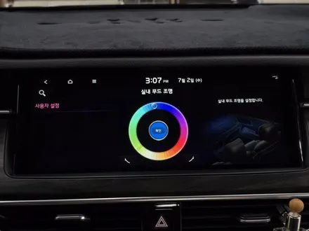 K7 프리미어 순정엠비언트 옵션이 없는 차량에 순정엠활성화엠비언트 대구 순정엠비언트 전문점 카뷰티 / 대구 달서
