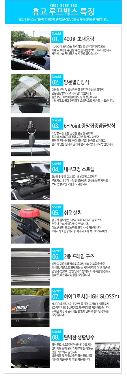 코란도스포츠루프박스 코란도스포츠가로바 코란도스포츠사이드어닝 / 대구 달서