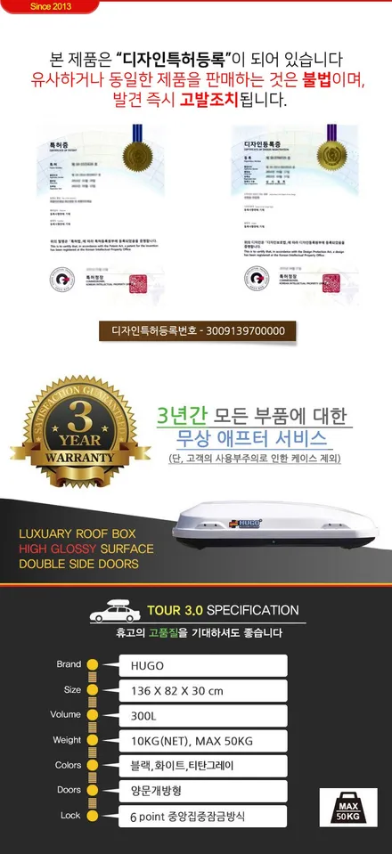 경차루프박스 모닝루프박스 모닝가로바 / 대구 달서